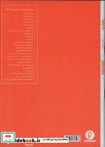 ولفارت WOHLFAHRT - تصویر 2