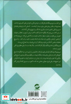 100 پیشگام پزشکی تاثیر گذار تاریخ - تصویر 2
