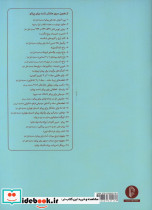 امیرف AMIROV - تصویر 2