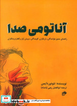 لیلا خانم
