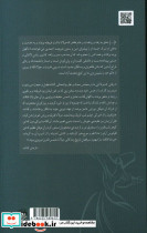 احوال و زندگی مولانا - تصویر 2