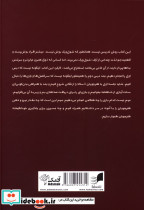 گفتار موسیقی حرکت - تصویر 2