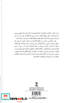 گفت و گو با خودم - تصویر 2