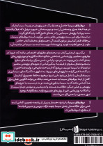 بوطیقای سینما - تصویر 2