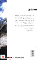 در جست و جوی آن - تصویر 3