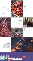 رویای سفر بارسلونا - تصویر 2