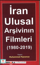 İran Ulusal Arşivinin Filmleri 1980-2019