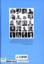 در مسیر رشد - تصویر 2