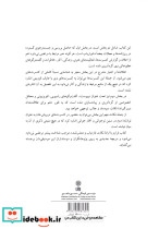 اخبار مرتضی نی داود - تصویر 2