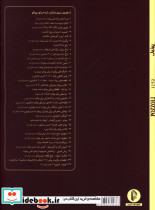 پوزولی 1152 POZZOLI - تصویر 2