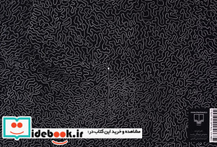 م یا مار ها خطرناک - تصویر 2