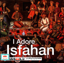 اصفهان را دوست دارم - تصویر 3