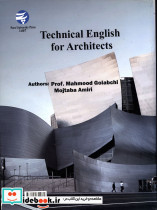زبان تخصصی معماری technical english for architects - تصویر 2