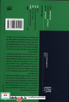 تنوره ی دیو - تصویر 2