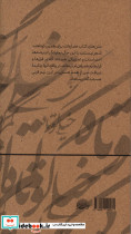 خیلی کوتاه کمی ادبی - تصویر 2