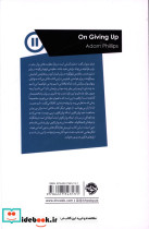 تنبک و ترانه 1 - تصویر 2