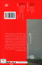 امر والا - تصویر 2
