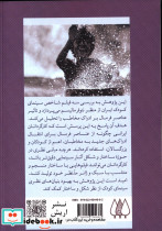 تحلیل سینمای کودک از منظر نئوفرمالیستی - تصویر 2