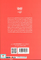 قصابی نشر فرهنگان - تصویر 2