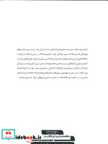 یازده موزه یازده سرپرست  - تصویر 2