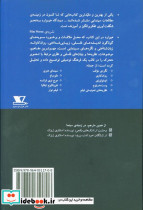 مفاهیم کلیدی در C1474مطالعات سینمایی - تصویر 3