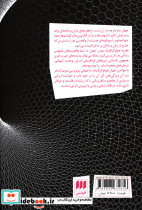 جهان هولوگرافیک - تصویر 3