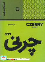 چرنی 599 پارت CZERNY - تصویر 2