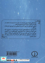 رباط - تصویر 2