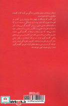 گفت و گوی زن و مرد بدون درک یکدیگر - تصویر 2
