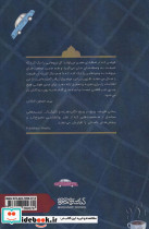 آخرین معادله اسحاق سوری - تصویر 2