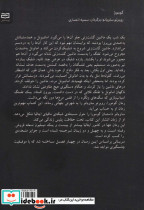 گومورا - تصویر 2