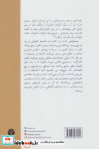 تشکیل سرمایه - تصویر 2