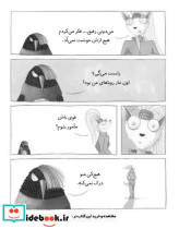 4 سابقه دار10 - تصویر 2