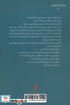 نیروی انرژی مثبت - تصویر 2