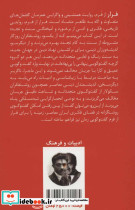 فرار از فرم - تصویر 2