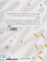 خرج کردن - تصویر 2