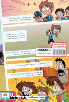 ته جدولی ها 7 - تصویر 2