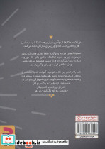 نو هزینه کاهی - تصویر 2