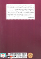 آن سوی میز - تصویر 2
