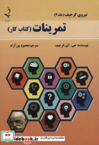 تخته وایت بردی ابری همراه با ماژیک و تخته پاکن نشر ذهن زیبا - تصویر 2