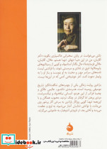 بارادین - تصویر 2