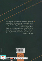 قدری آسیب دیده تر - تصویر 2
