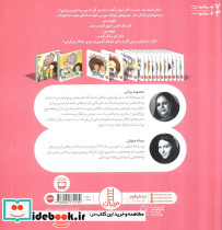 دیدی گم شدیم - تصویر 2