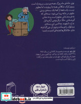 نوئمی10 - تصویر 2
