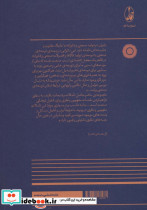 تحلیل فرهنگی صنعت - تصویر 2
