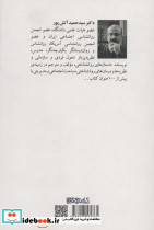 هنر درمانگری نشر قطره - تصویر 2