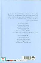 جورنال خرده عادت ها - تصویر 2