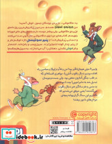 ماکاموشی16 - تصویر 2