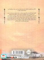 دختر آفریقا - تصویر 2