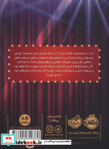 پرونده گرگ بد گنده - تصویر 2